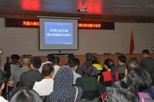 樓長消防安全知識培訓