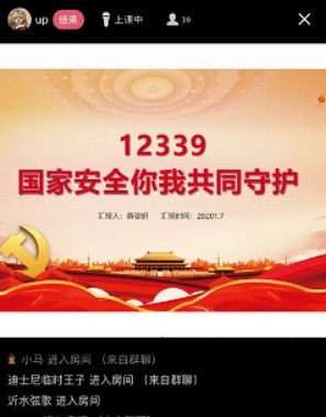 團(tuán)日活動(dòng)安全知識(shí)