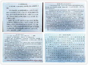 消防安全知識相關(guān)征文