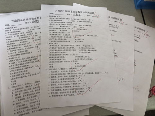 當(dāng)陽(yáng)市中小學(xué)寒假安全知識(shí)測(cè)試答案