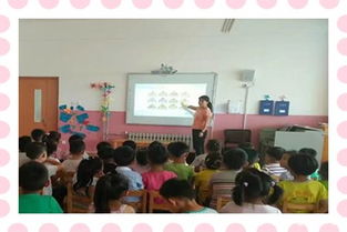 臨朐東郡小學(xué)2018安全知識(shí)競(jìng)賽