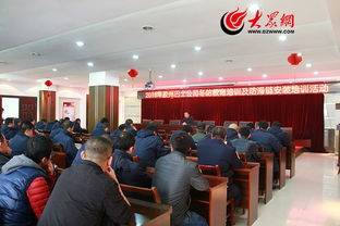 工廠冬防安全知識