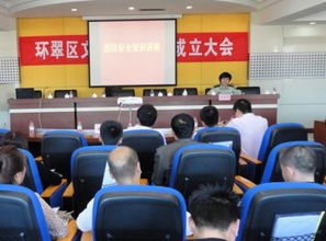 文化市場(chǎng)安全生產(chǎn)知識(shí)講座