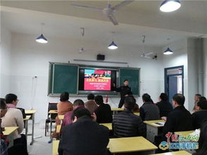 學校教師消防安全知識講座