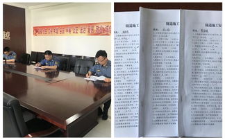 隧道施工安全知識簡答題試卷