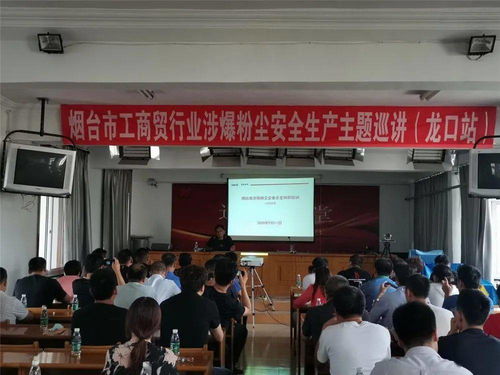 涉塵涉爆安全知識宣傳資料