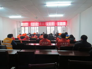 清掃保潔員安全知識培訓(xùn)