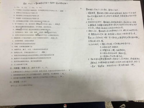 流通食品安全知識考試題及答案