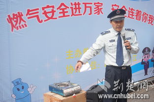 舉辦供氣安全知識競賽