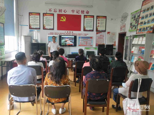 社區(qū)開展安全消防知識(shí)大講堂