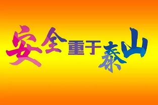居家安全用電問(wèn)答知識(shí)