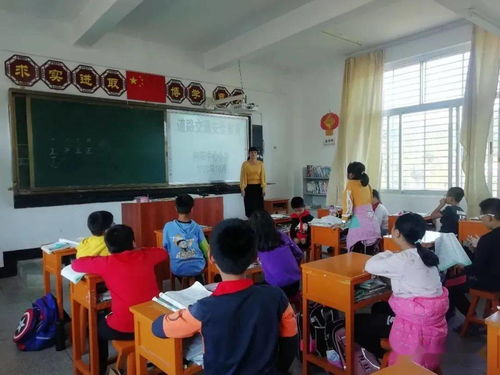 學(xué)校道路交通安全知識教育平臺