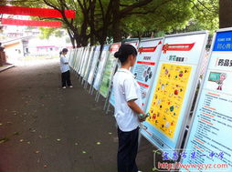 學校開展食品藥品安全知識宣傳