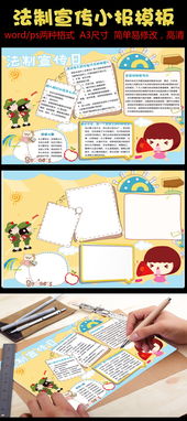 法制安全教育用電安全知識(shí)