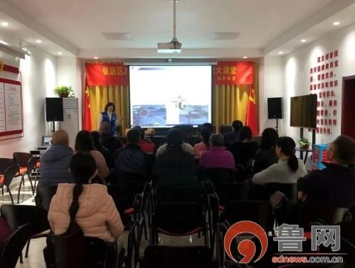 冬防安全知識(shí)教案