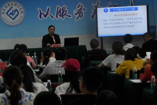 臨床安全輸血相關(guān)知識培訓