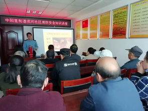 消防安全知識(shí)講座背景圖案