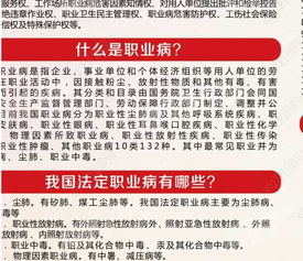 安全雙預(yù)防體系知識(shí)競賽題庫