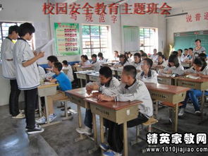 安全生產(chǎn)知識競賽表彰范文