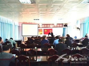 城管局消防安全知識培訓