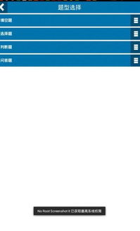 煤礦安全知識簡答題庫