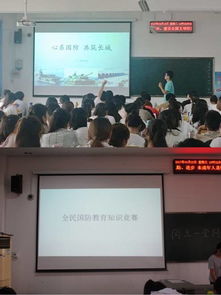 安全教育平臺(tái)國防教育知識(shí)競(jìng)賽