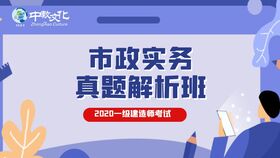 建筑健康與安全知識(shí)