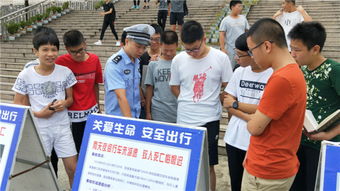 交警開展交通安全知識(shí)宣傳活動(dòng)