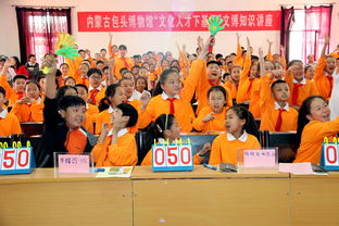 安全知識(shí)競(jìng)賽現(xiàn)場(chǎng)氣氛