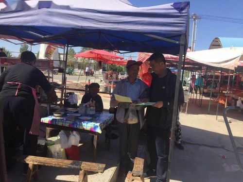 農村人飲安全知識