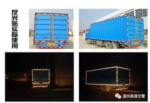 夏季貨車駕駛員安全知識