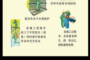 工地試驗(yàn)室安全知識(shí)試題