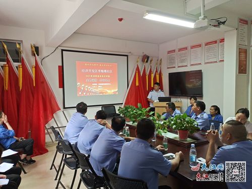 社區(qū)安全急救箱知識(shí)講座總結(jié)