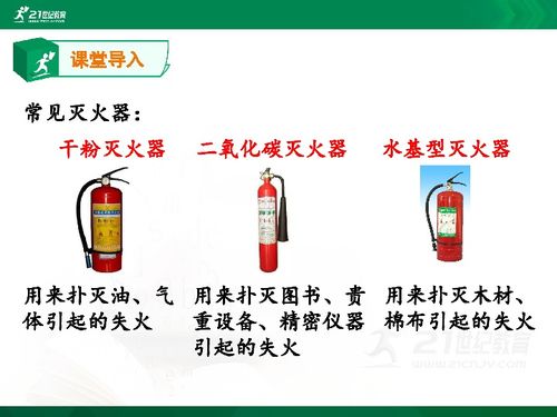 易燃物安全知識(shí)