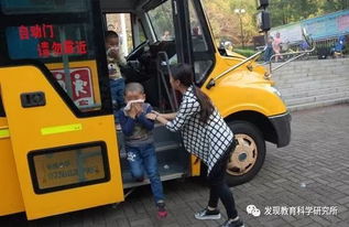 幼兒園校車安全知識進(jìn)課堂總結(jié)