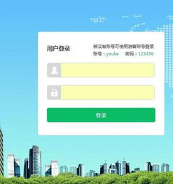 全國中小學(xué)安全知識(shí)網(wǎng)絡(luò)入口