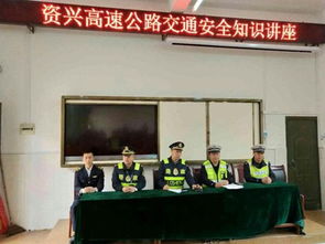 開(kāi)展校園交通安全知識(shí)宣講