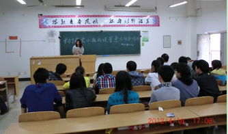 黨員帶頭學安全知識