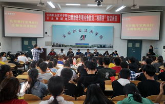 校園貸安全知識(shí)講座新聞