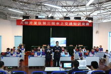 全國中小學(xué)水上交通安全知識網(wǎng)絡(luò)競賽