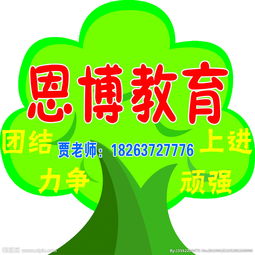 安全樹(shù)知識(shí)教育