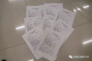 消防安全知識考試通知