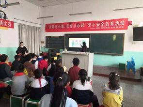 朱家洼開(kāi)展安全知識(shí)講座