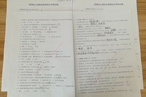 青島大學(xué)安全知識平臺