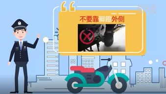 摩托車(chē)安全駕駛知識(shí)大全