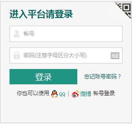 日照校園安全知識平臺