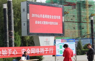 加強群眾網(wǎng)絡(luò)安全知識普及教育