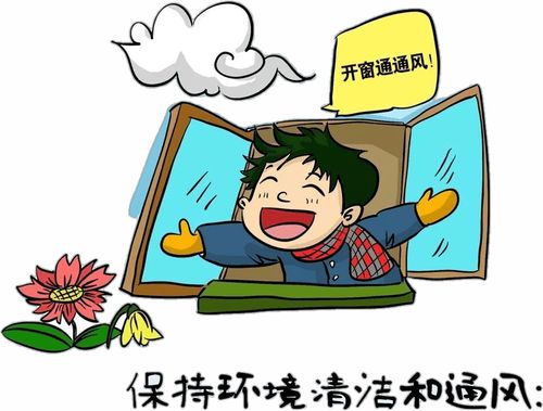 防中毒安全知識小知識