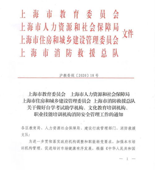 安全生產(chǎn)消防知識培訓(xùn)范文