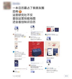 十萬個(gè)為什么安全知識(shí)官方微博